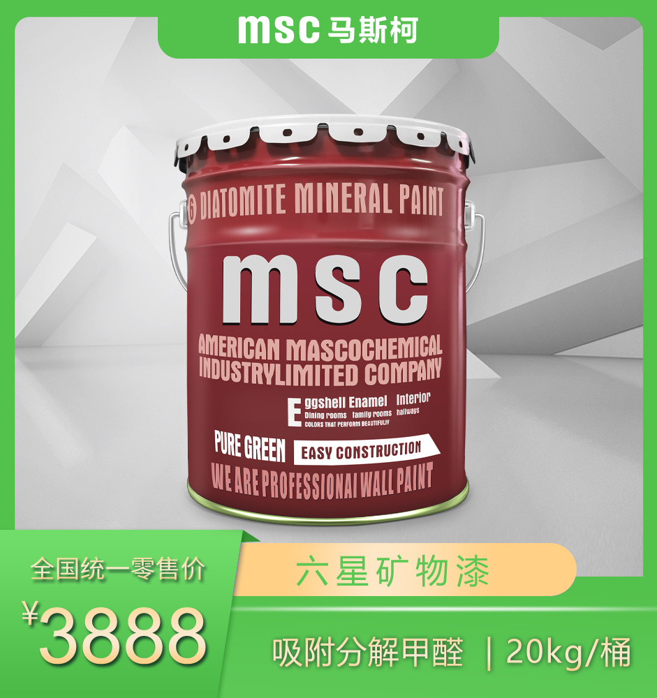 1730774748120920.jpg 六星礦物漆.jpg