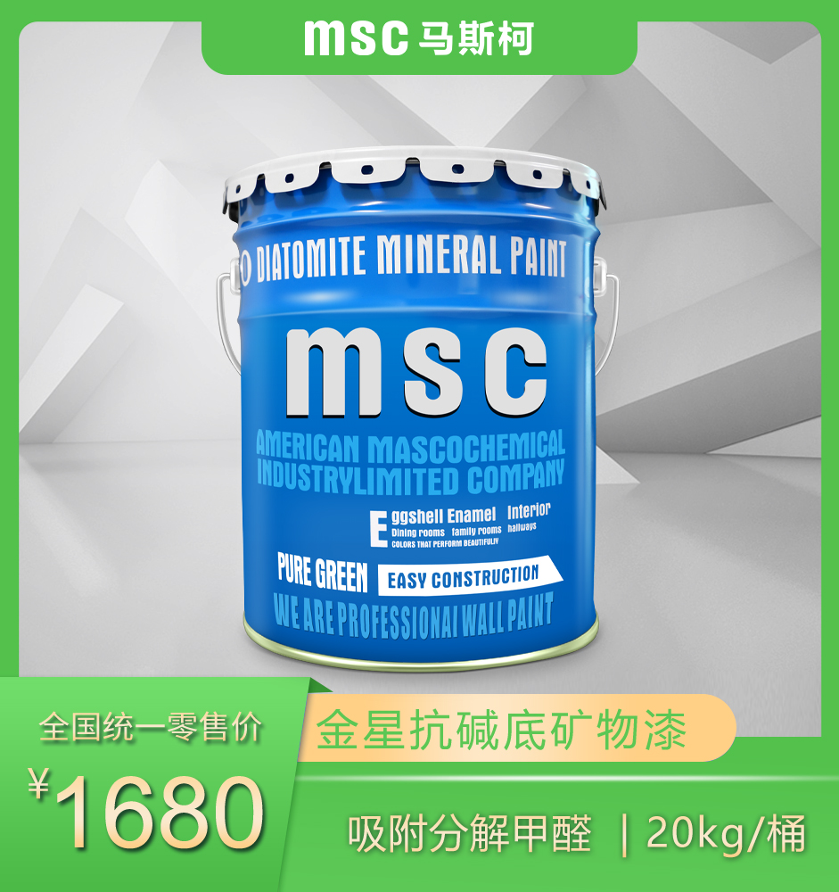 金星抗堿底礦物漆